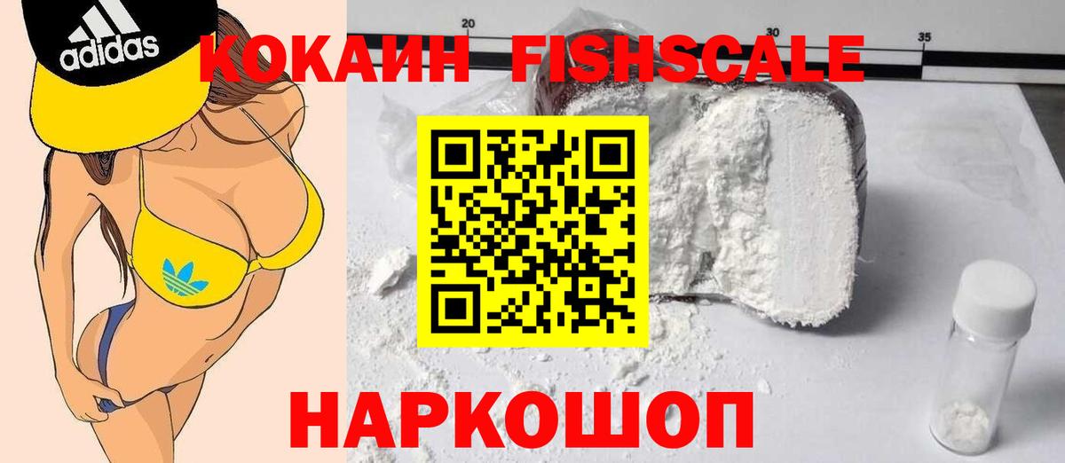 Cocaine Колумбийский Азов