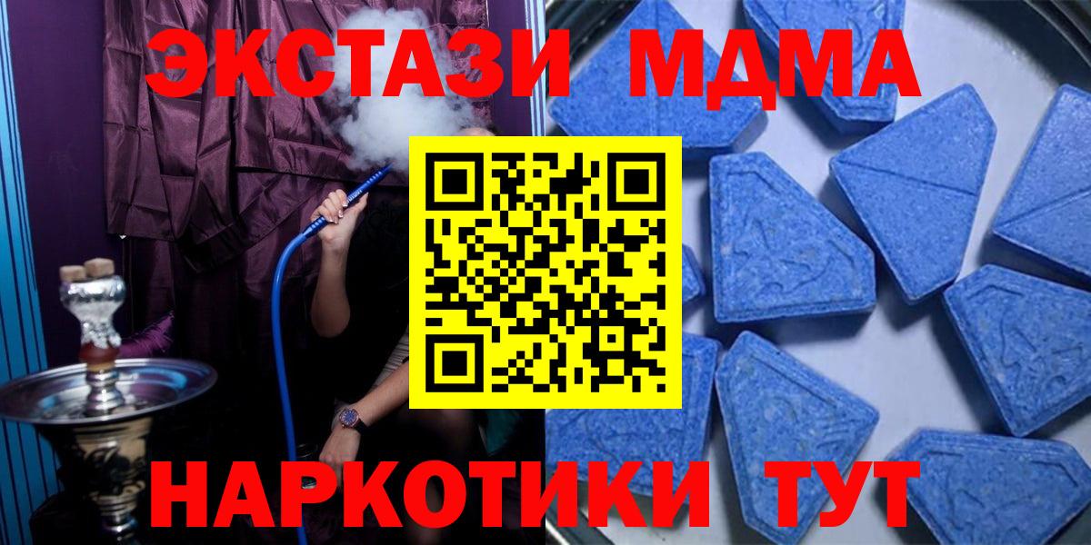 Азов  omg рабочий сайт  Вход с VPN  ЭКСТАЗИ Philipp Plein 