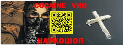 герыч Мариинск