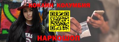 MESCALINE Малгобек