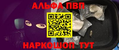 герыч Мариинск