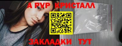 герыч Малоярославец