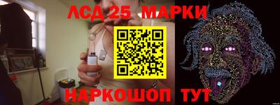 MESCALINE Малгобек