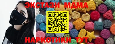 герыч Мариинск
