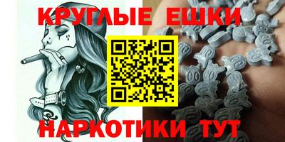 MESCALINE Малгобек