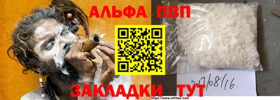 герыч Мариинск