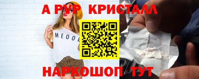 герыч Мариинск