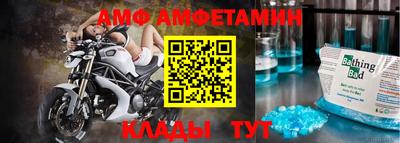 герыч Мариинск