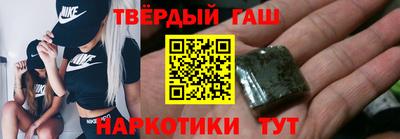 герыч Мариинск
