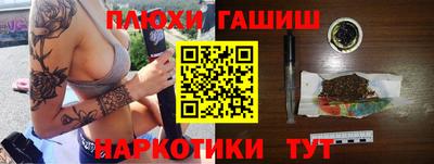герыч Малоярославец