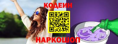 MESCALINE Малгобек