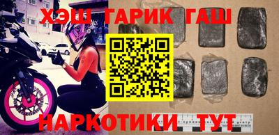 герыч Мариинск
