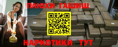 герыч Мариинск