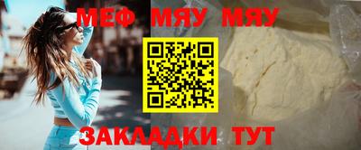 MESCALINE Малгобек