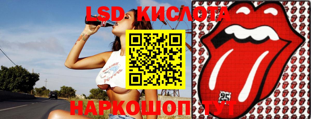 Лсд 25 экстази ecstasy Азов