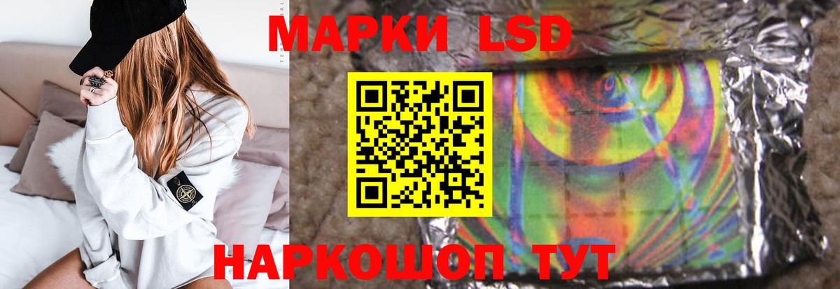 Азов  Лсд 25 экстази кислота  Лсд 25 экстази ecstasy  Вход с VPN 